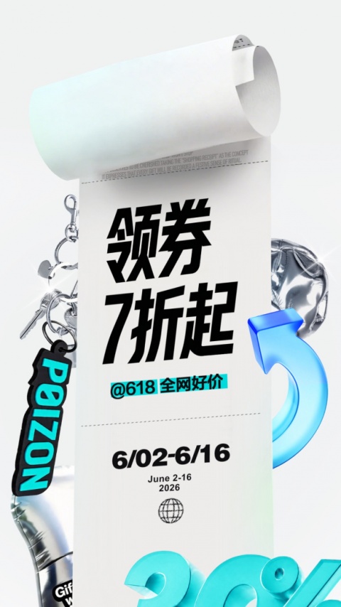 得物2022