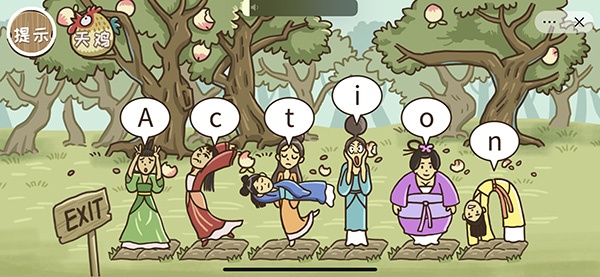 《西游梗传》通关攻略全部关卡