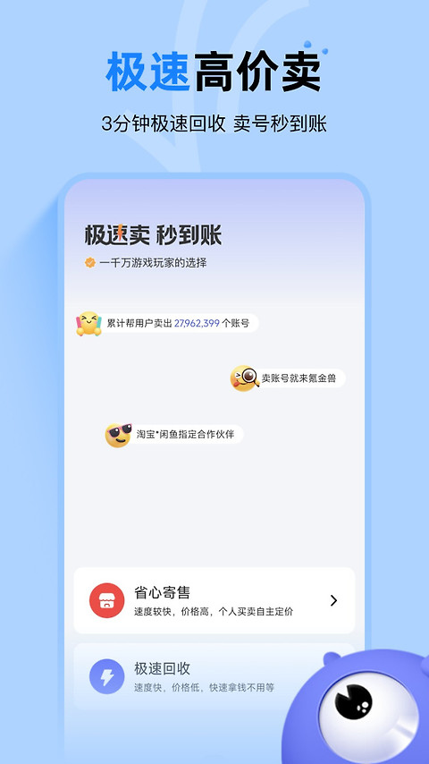 氪金兽app