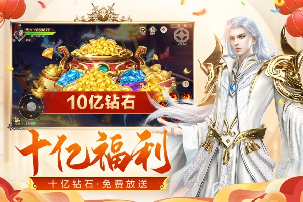 远征手游九游版