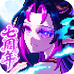 我的勇者官方正版
