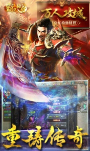 霸刀传奇脚本挂机版