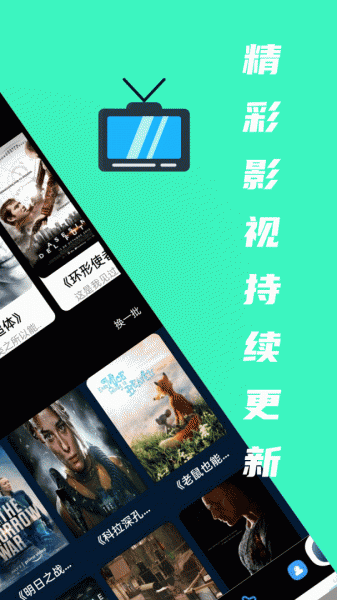 蓝猫视频免费版