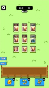 王者荣耀王了个王