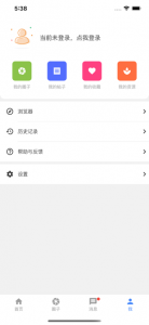 小羊搜搜app