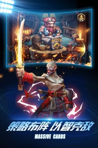 命运战歌放置版