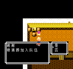 《吞食天地2》天怒神罚R11S攻略大全