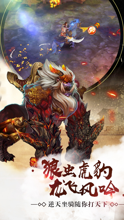 铁血阵地