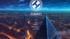 《琉璃神社》的资源如何下载