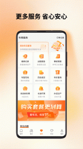 联盟拍app