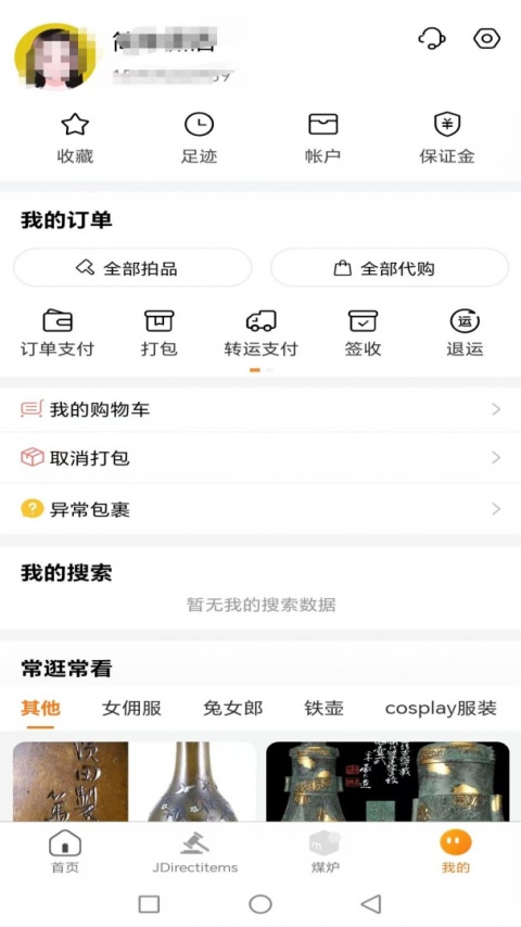 日拍网