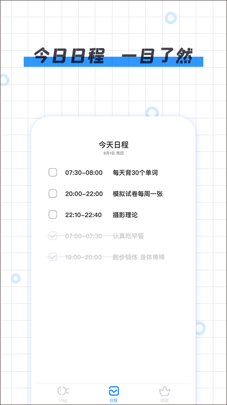 咸鱼Flag