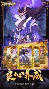 放置与召唤九游版