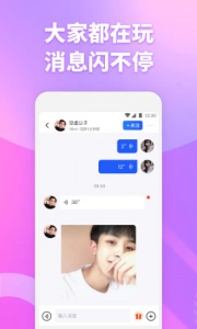 子目app