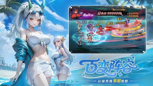 永暮幻想官方版