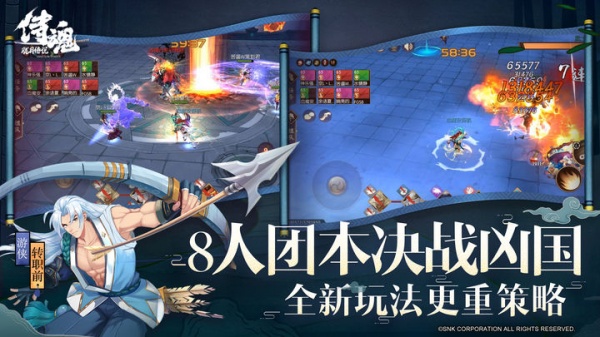 侍魂胧月传说buff版
