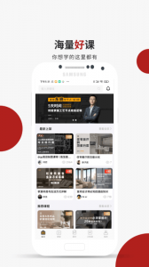 设计得到app