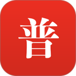 普通话助手app