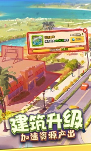 下一站我的大学