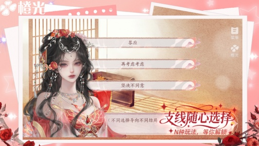 橙光阅读器手机版