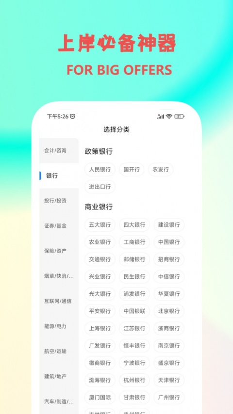 职小灶