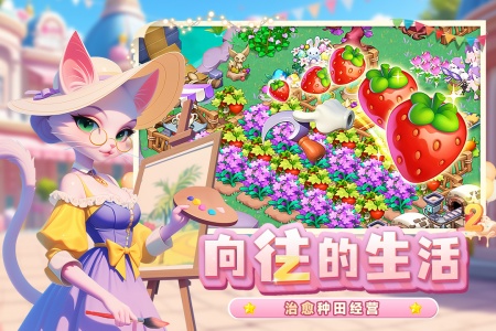 梦幻魔法屋官方版