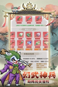 探探猫大作战九游版