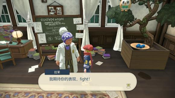 《宝可梦传说》阿尔宙斯通关全流程图文攻略