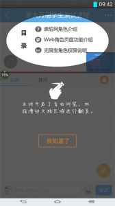 无限宝app