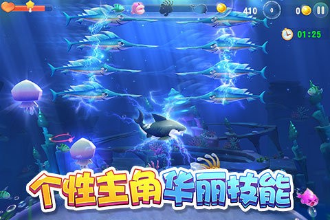 大鱼来了