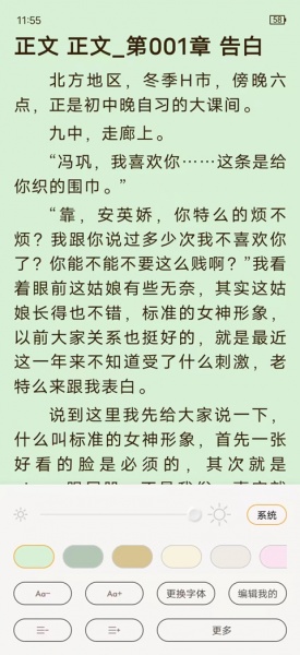 鸠摩搜书