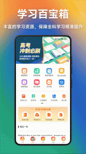 爱立熊app