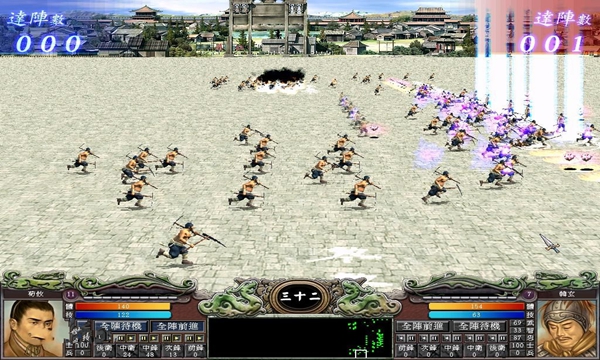 三国群英传7