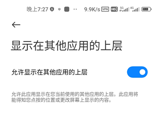 奇游手游加速器app
