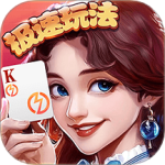 全民真人斗地主闯关版