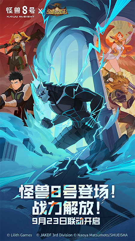 剑与远征官方版