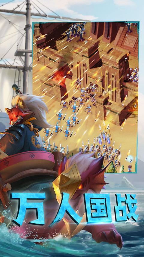 剑与家园360版