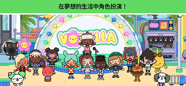 托卡世界