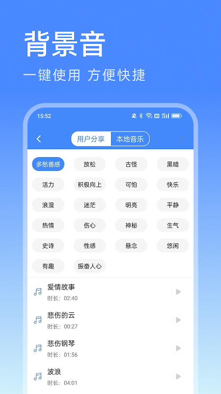滴答配音