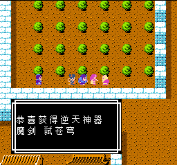 《吞食天地2》天怒神罚R11S攻略大全