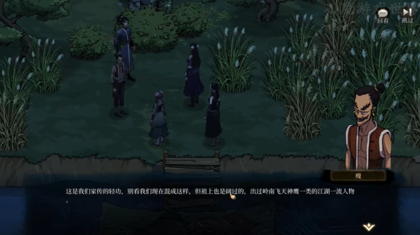今古群侠传泾水城支线剧情怎么做 泾水城支线剧情攻略