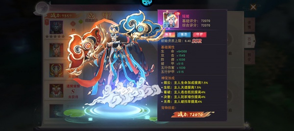 仙灵修真官方版