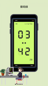 极简时钟app最新版