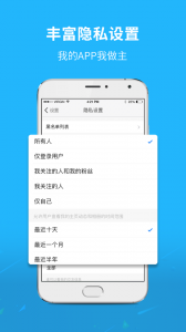 通辽团app