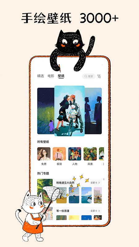 K星球