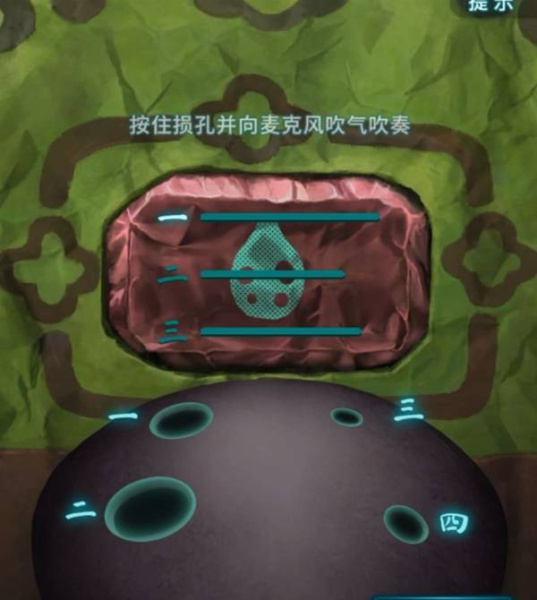 《纸嫁衣9罗浮梦》全章节图文流程攻略