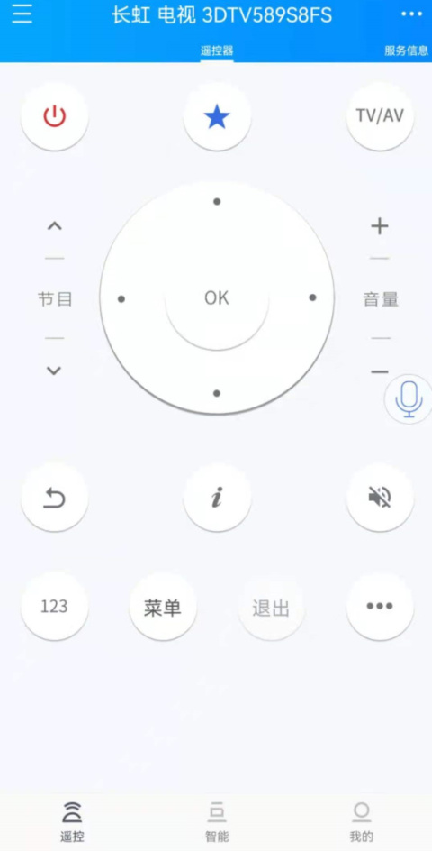 遥控精灵hd