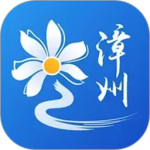 漳州通app