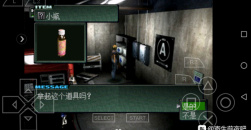 《寄生前夜2》隐藏物品位置大全