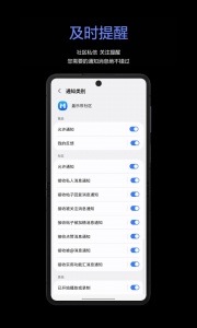 盖乐世社区app